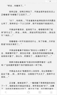 菲律宾工签到期后可以停留多少天 工签降签情况有哪些